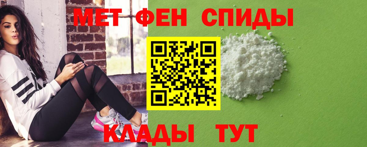 Amphetamine VHQ Красноармейск