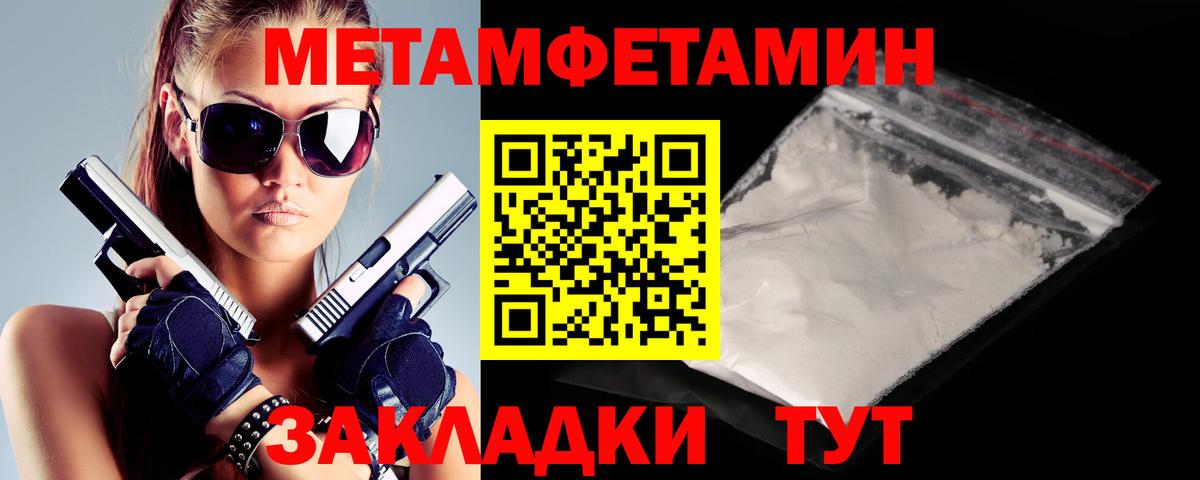 Бошки Шишки Красноармейск