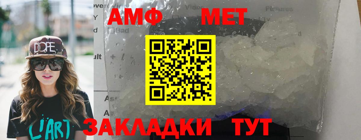 COCAIN  ГАШ  Магазины продажи наркотиков  COCAIN  Конопля  Вход с VPN  Каннабис  Красноармейск  Меф МЯУ МЯУ кристаллы 