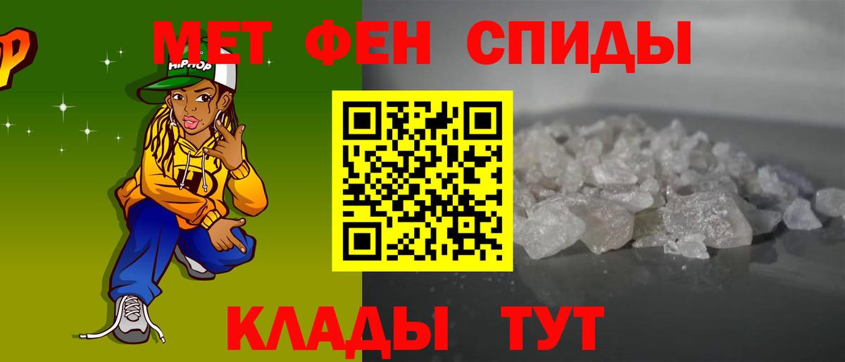 Красноармейск  АМФЕТАМИН  Вход с VPN  АМФ 97% 