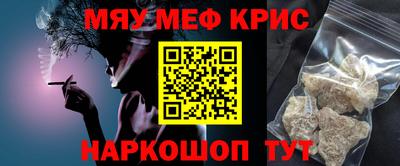 а пвп мука Бугуруслан