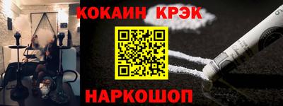 ALPHA-PVP Когалым
