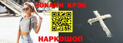 кокаин колумбия Бузулук