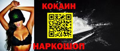 мефедрон Будённовск
