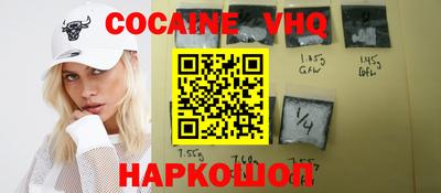 мефедрон Будённовск