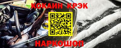 кокаин колумбия Бузулук