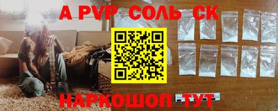 а пвп мука Бугуруслан