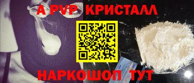 а пвп мука Бугуруслан