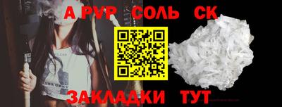 кокаин колумбия Бузулук