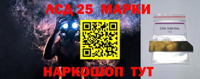 мефедрон Будённовск