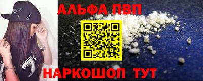прущие грибы Ковров
