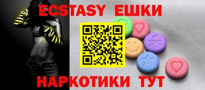 а пвп мука Бугуруслан