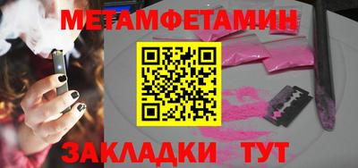 мефедрон Будённовск