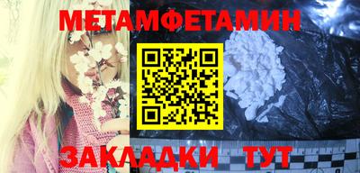 мескалин Коломна