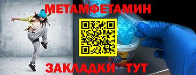 а пвп мука Бугуруслан