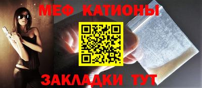 а пвп мука Бугуруслан