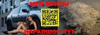 а пвп мука Бугуруслан