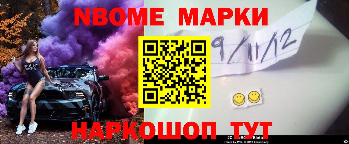 Красноармейск  ЛСД экстази ecstasy  Вход с VPN  LSD-25 экстази кислота 