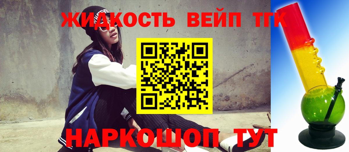 Дистиллят ТГК концентрат Красноармейск