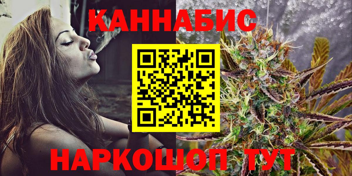 Бошки марихуана тримм  Конопля план  Вход с VPN  Канабис AK-47  Красноармейск  Марихуана Amnesia 