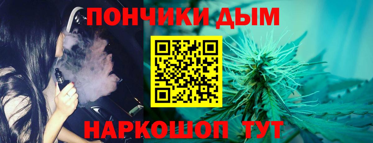 Марихуана план Красноармейск